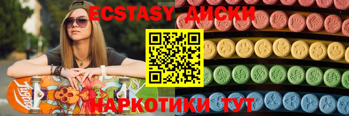 ЭКСТАЗИ TESLA Изобильный