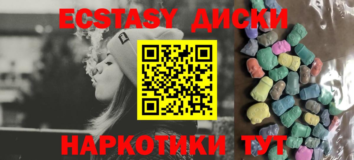Экстази XTC  хочу наркоту  ссылка на мегу как зайти  Изобильный  Вход с VPN  ЭКСТАЗИ MDMA  Экстази 
