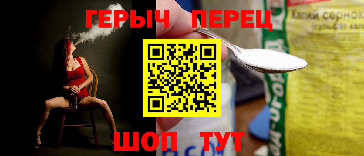 Изобильный  ГЕРОИН  Вход с VPN  Героин хмурый 