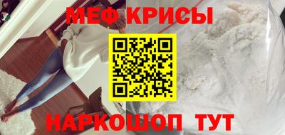 прущие крисы Краснознаменск