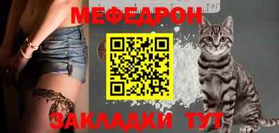 стаф Краснокаменск