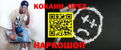 прущие крисы Краснознаменск