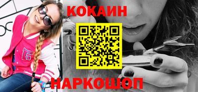 PSILOCYBIN Краснодар