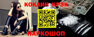 прущие крисы Краснознаменск