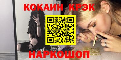 прущие крисы Краснознаменск