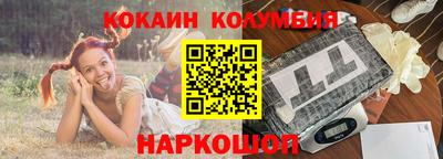 PSILOCYBIN Краснодар