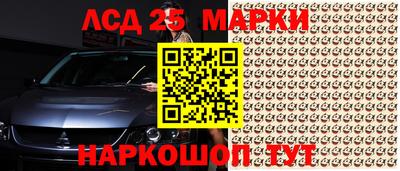 прущие крисы Краснознаменск
