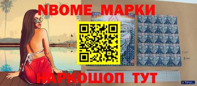 прущие крисы Краснознаменск