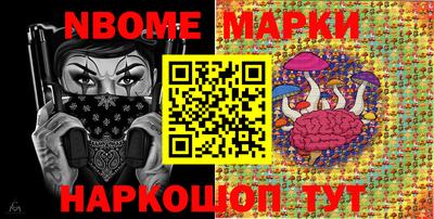 PSILOCYBIN Краснодар