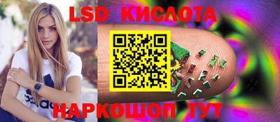 прущие крисы Краснознаменск