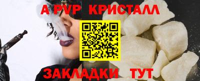 стаф Краснокаменск