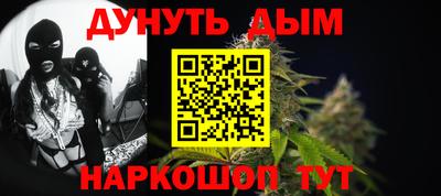 стаф Краснокаменск