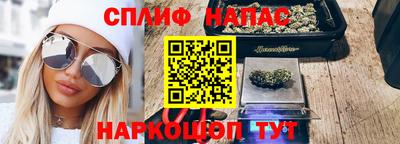 стаф Краснокаменск