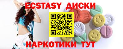 стаф Краснокаменск