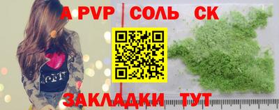 стаф Краснокаменск