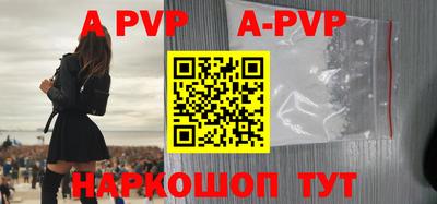 прущие крисы Краснознаменск