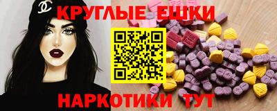 PSILOCYBIN Краснодар
