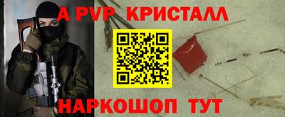 стаф Краснокаменск