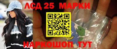 PSILOCYBIN Краснодар