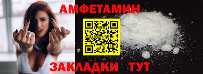 PSILOCYBIN Краснодар