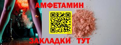 стаф Краснокаменск