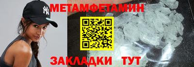 прущие крисы Краснознаменск