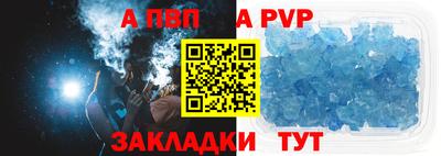 стаф Краснокаменск