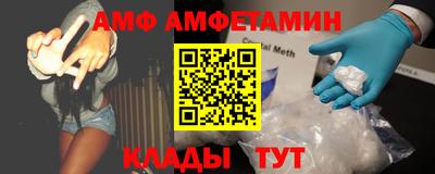 PSILOCYBIN Краснодар