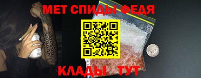 стаф Краснокаменск