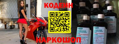 прущие крисы Краснознаменск