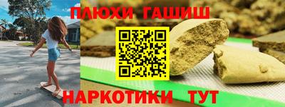 стаф Краснокаменск