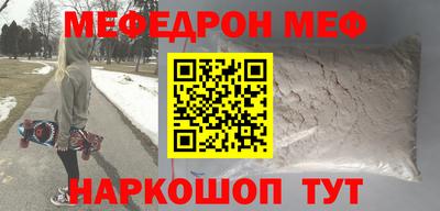стаф Краснокаменск