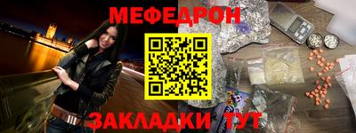 стаф Краснокаменск