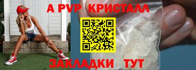 PSILOCYBIN Краснодар