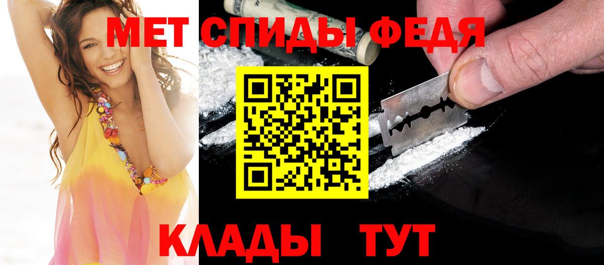 Изобильный  МЕТАМФЕТАМИН мет  МЕТАМФЕТАМИН мет  Вход с VPN 
