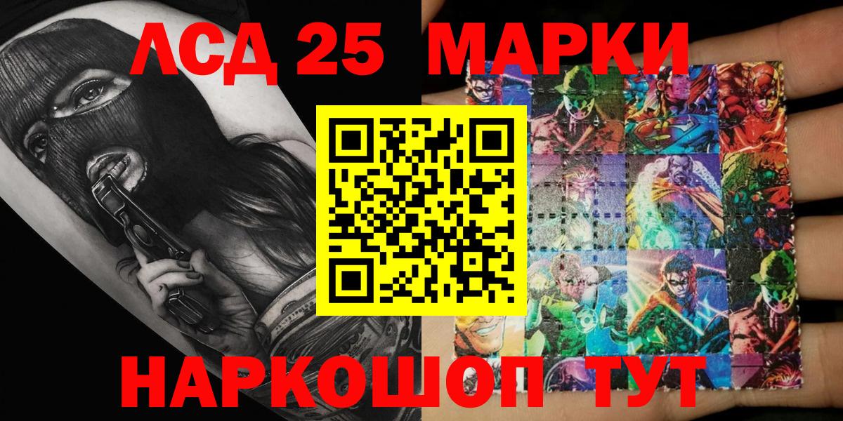 Марки N-bome  Вход с VPN  Изобильный  Марки N-bome 1,8мг 